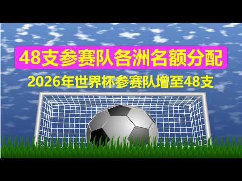 视频,春运,亿客流涌动,国际足联2026世界杯投注平台,世界杯预测,2026世界杯投注,国际足联世界杯,投注技巧
