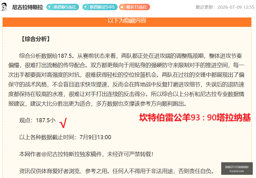国际足联,世界杯投注,平台,国际足联2026世界杯投注平台,世界杯预测,2026世界杯投注,国际足联世界杯,投注技巧