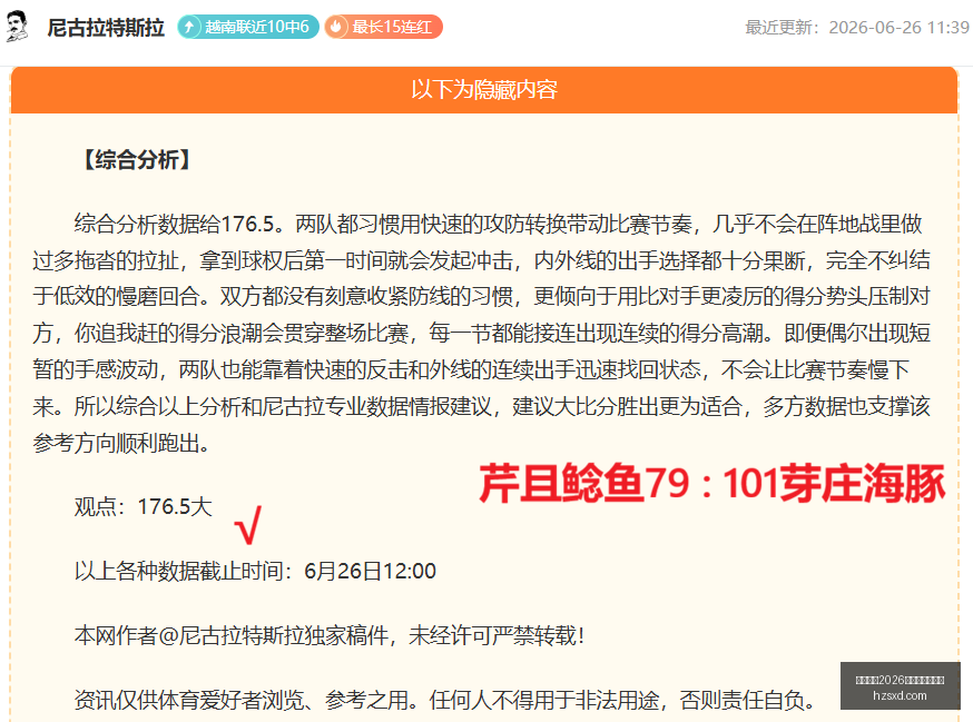 国际足联,世界杯投注,平台,国际足联2026世界杯投注平台,世界杯预测,2026世界杯投注,国际足联世界杯,投注技巧