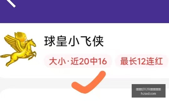 国际足联,世界杯投注,平台世界杯,国际足联2026世界杯投注平台,世界杯预测,2026世界杯投注,国际足联世界杯,投注技巧