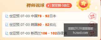 国际足联,世界杯投注,平台,国际足联2026世界杯投注平台,世界杯预测,2026世界杯投注,国际足联世界杯,投注技巧