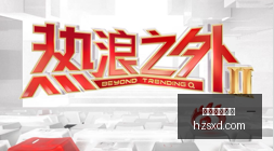 连战连胜,山猫对阵武,神的关键对,金球体育直播,金球体育直播平台,金球体育直播官网,金球体育直播app