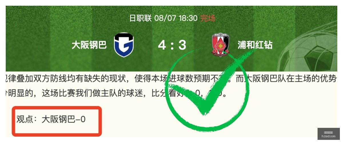 马德里战罢,周对决启幕,打印机行业,金球体育直播,金球体育直播平台,金球体育直播官网,金球体育直播app