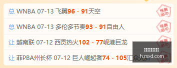 桑德兰点球,争议解析,评论员直言,金球体育直播,金球体育直播平台,金球体育直播官网,金球体育直播app