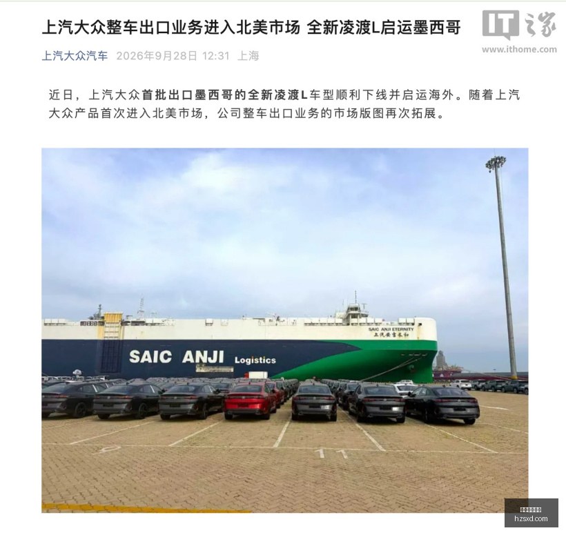 桑德兰点球,争议解析,评论员直言,金球体育直播,金球体育直播平台,金球体育直播官网,金球体育直播app