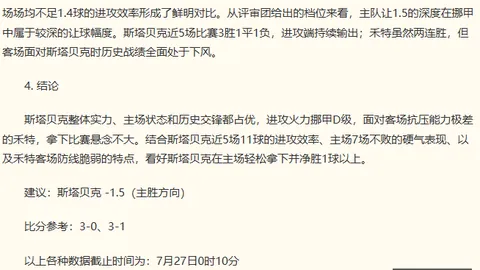 国际足联2026世界杯投注平台国际足联2026世界杯投注
