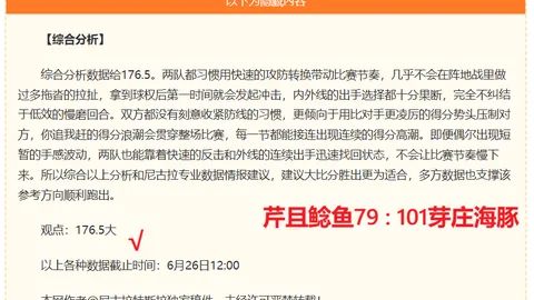 国际足联2026世界杯投注平台 110119 5