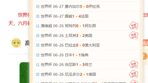 国际足联2026世界杯投注平台国际足联2026世界杯投注