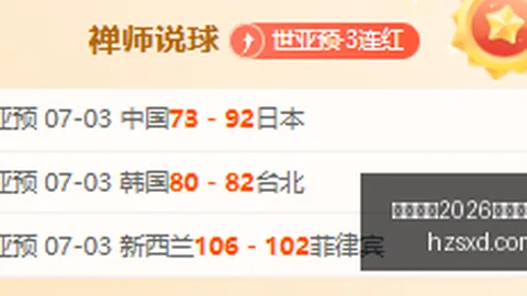 国际足联2026世界杯投注平台 112533