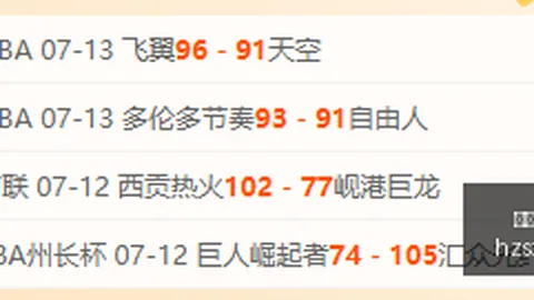 桑德兰点球争议解析：评论员直言非点球，竟是球员违规动作